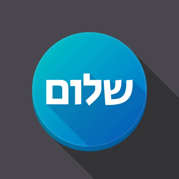 Långa skugga-knapp med texten Hej på hebreiska — Stock vektor