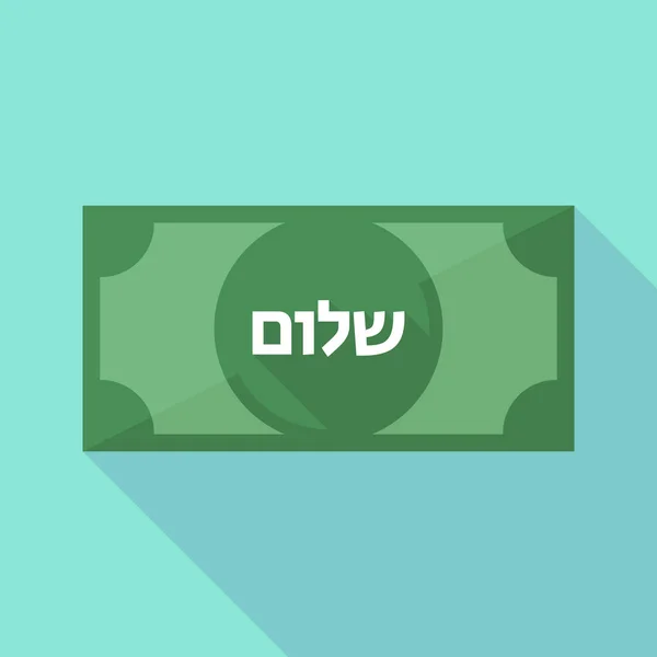 Långa skugga sedel med texten Hej i den hebreiska languag — Stock vektor
