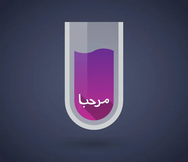 Tabung uji kimia dengan teks halo dalam bahasa Arab - Stok Vektor