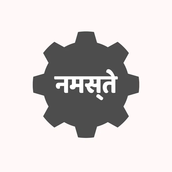 Izolované gear s textem Hello v jazyce hindi — Stockový vektor