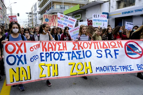 Volos Yunanistan Kasım 2019 Lise Öğrencileri Srf Fabrikası Kurulmasına Ilişkin — Stok fotoğraf