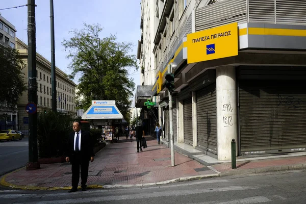 34 Piraeus Bank Stock Photos Free Royalty Free Piraeus Bank Images Depositphotos