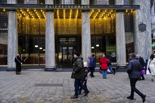 Wnętrze Oddziału Raiffeisen Bank International Centrum Wiednia Austrii Grudnia 2019 — Zdjęcie stockowe