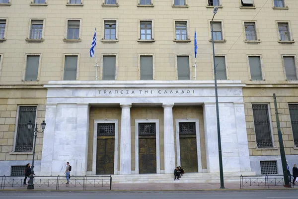 Bank Greece Branch Athens Greece Nov 2019 — Stock Photo, Image