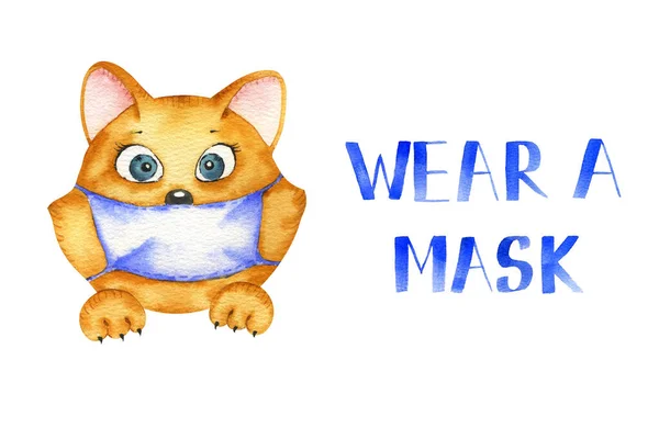 Watercolor Children Illustration Funny Animal Medical Mask Protection Coronavirus Social — Stock Photo, Image