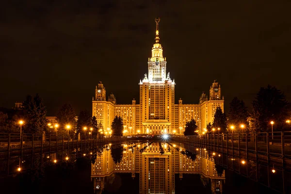 Uniwersytet w Moskwie noc odbicie fontanna — Zdjęcie stockowe