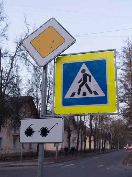 Gångavstånd För Blinda Staden — Stockfoto