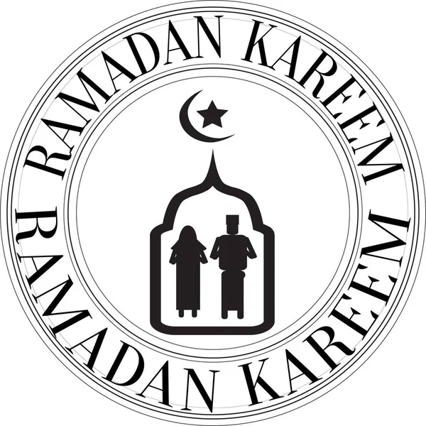 Pieczątka Naklejka Gumy Ramadan Kareem Sylwetką Modlącego Się Mężczyzny Kobiety — Wektor stockowy