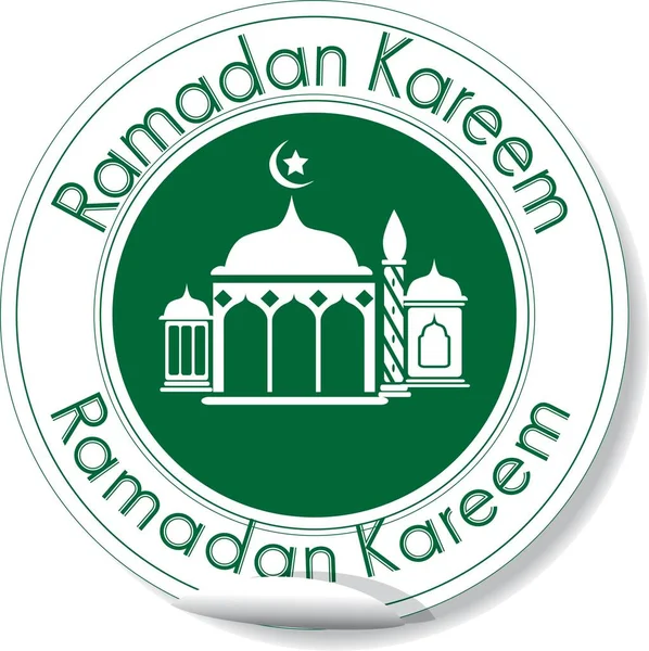 Ramadan Kareem Rubber Stempel Sticker Met Silhouet Van Moskee Symbool — Stockvector