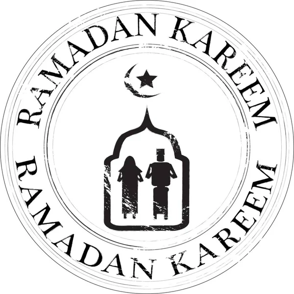 Ramadan Kareem Grunge Stempel Gumowy Sylwetką Modlącego Się Mężczyzny Kobiety — Wektor stockowy