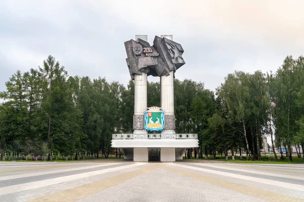 Kovrov Russia Monumento Nella Città Kovrov Traduzione Kovrov 200 Anni — Foto Stock