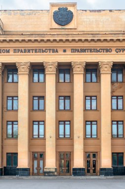 Cheboksary / Russia -03.05.20: Cumhuriyet binasının yönetim kurulu. Çevirisi: Hükümet binası