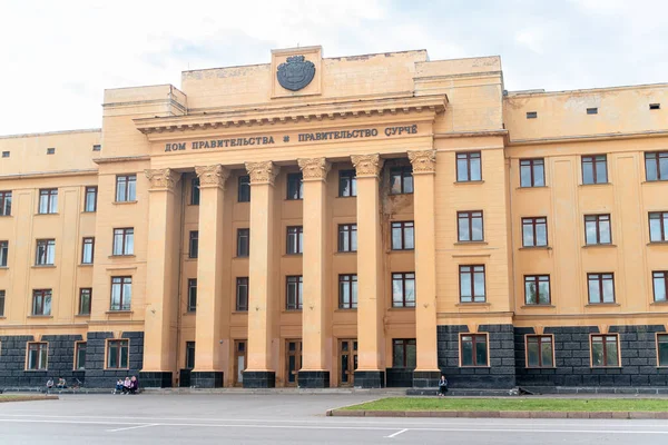 Cheboksary Russia Administração Edifício Chefe República Tradução Casa Governo — Fotografia de Stock