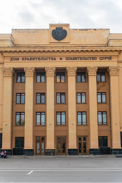 Cheboksary Russia Amministrazione Dell Edificio Del Capo Della Repubblica Traduzione — Foto Stock