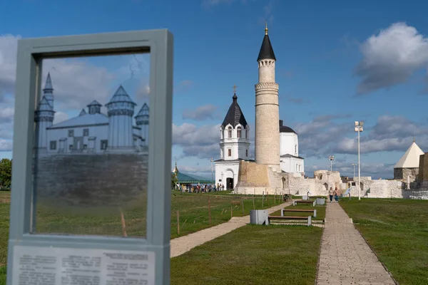 Вид Соборной Мечети Болгарском Государственном Историко Архитектурном Музее Заповеднике — стоковое фото