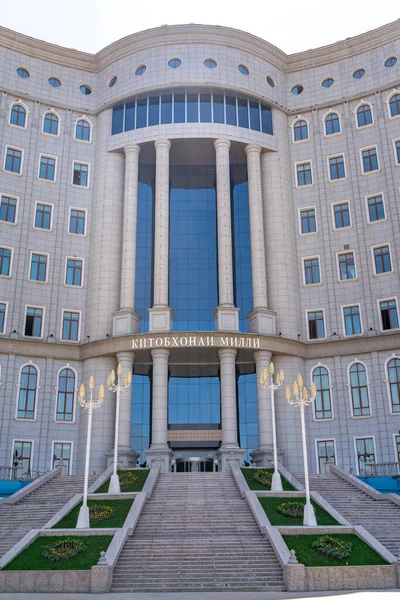 Biblioteca Nacional Dushanbe Tradução Biblioteca Nacional — Fotografia de Stock