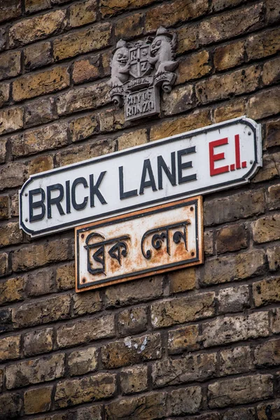 Brick Lane, Londres —  Fotos de Stock