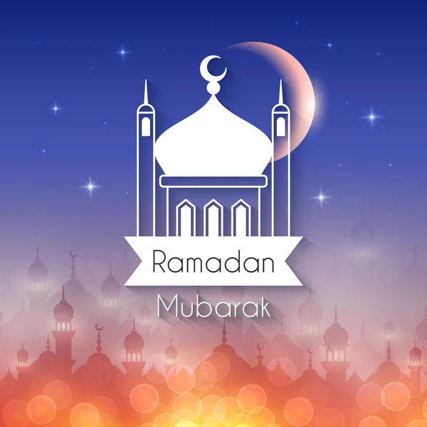 Tarjeta de felicitación Ramadán para el mes santo — Vector de stock