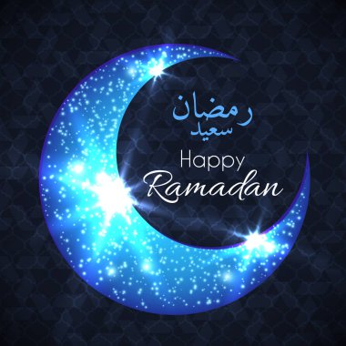 Koyu arka plan üzerinde parlayan ay