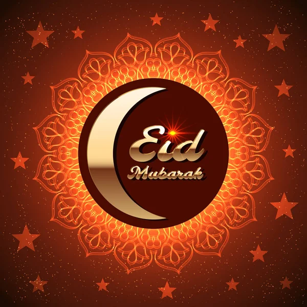Blahopřání pro svatého měsíce ramadánu Kareem — Stockový vektor
