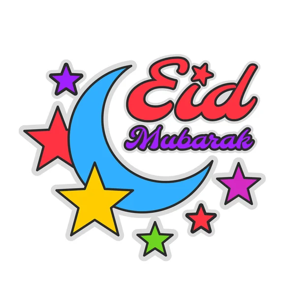 Eid Mubarak Colorful Greeting Illustration — Stock Vector