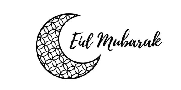 Ilustración islámica de vacaciones con letras Eid Mubarak — Archivo Imágenes Vectoriales