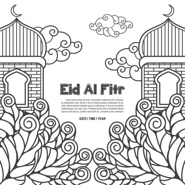 Ramadan Kareem Eid Fitr Islamic Illustration Ornament Vector Illustration — Stock Vector