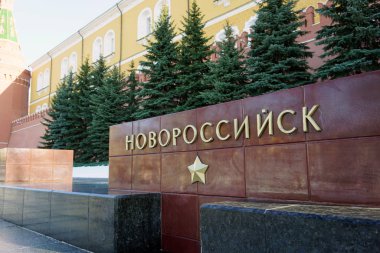 Moskova / Rusya - 10 Şubat 2020: Moskova Kremlin, Aleksander bahçesi. Kahraman şehir Novorossiysk 'in onuruna. İkinci Dünya Savaşı anıtları.