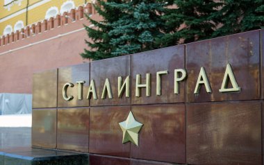 Moskova / Rusya - 10 Şubat 2020: Moskova Kremlin, Aleksander bahçesi. Kahraman şehir Stalingrad 'ın onuruna. İkinci Dünya Savaşı anıtları. 