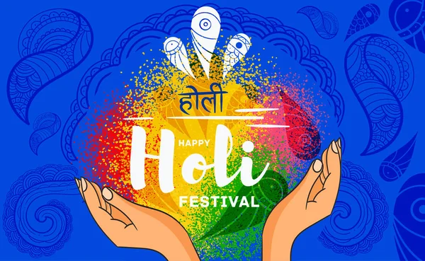 Holi Festival Karte oder Plakatentwurf — Stockvektor