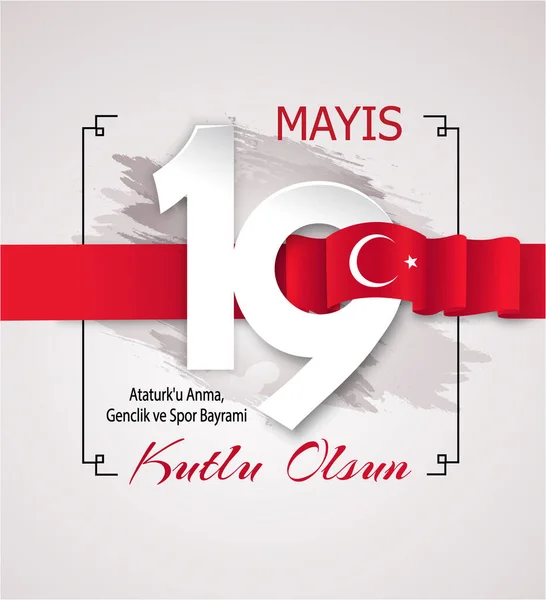 19 Mayıs 'ın kare posteri, Türk bayramı — Stok Vektör