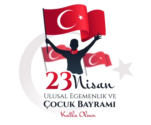 23 Nisan için Türkçe poster tasarımı — Stok Vektör