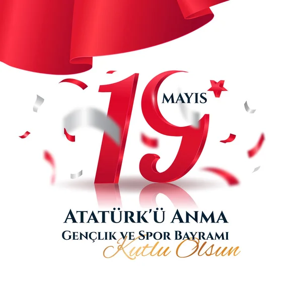 19 Mayıs Türkiye 'de Atatürk Anma Töreni — Stok Vektör