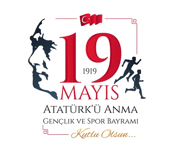 Türkiye 'de 19 Mayıs Gençlik ve Spor Günü — Stok Vektör