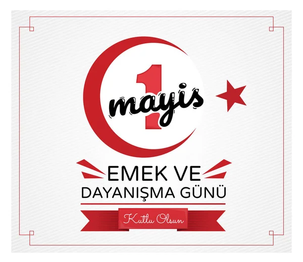 1 Mayıs İşçi Bayramı kırmızı ve siyah tasarım — Stok Vektör