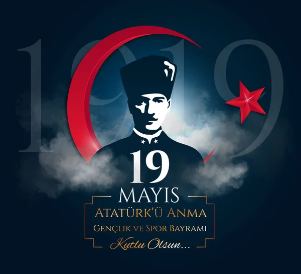 19 de mayo Conmemoración del diseño del cartel de Ataturk — Vector de stock