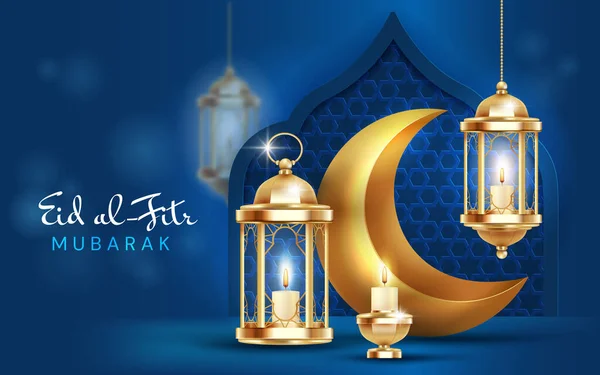Eid al Fitr design para marcar o fim do Ramadã — Vetor de Stock