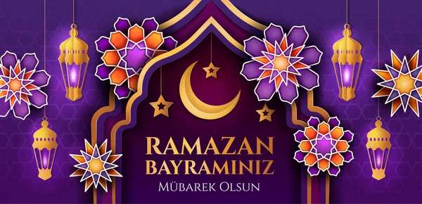 Барвистий ісламський тематика рамадан — стоковий вектор