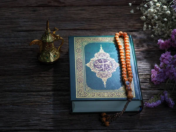 Corano o Kuran, il libro sacro islamico , — Foto Stock