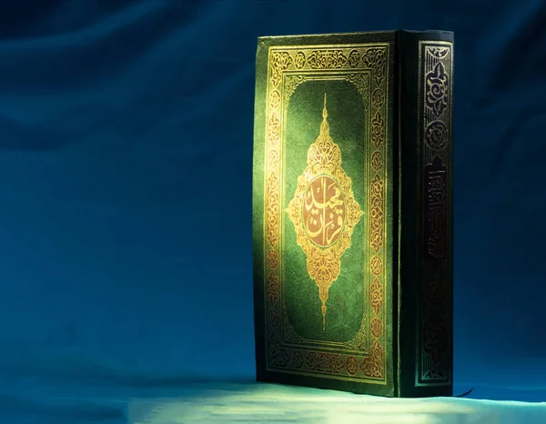 Kur'an, İslam kutsal kitap