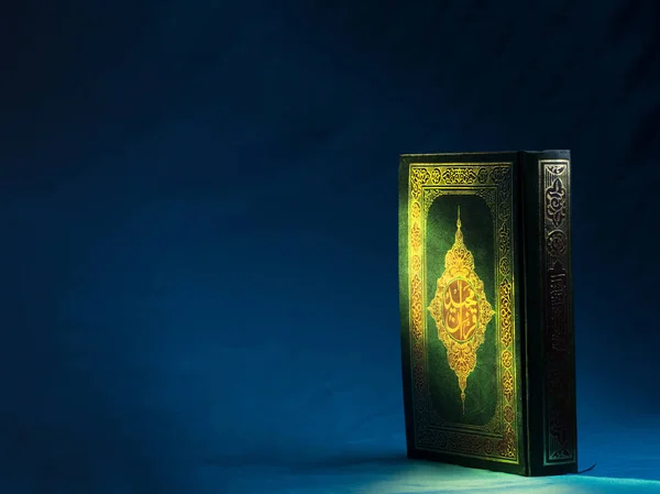 Quran, kitab suci islamik — Stok Foto