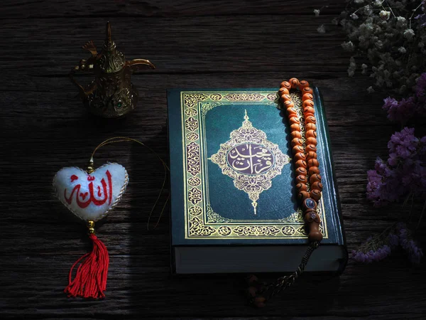 Quran atau Kuran, kitab suci islam , — Stok Foto