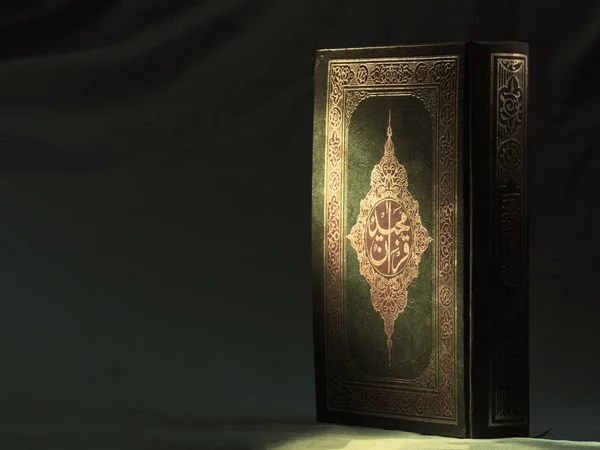 Коран, Ісламська священної книги — стокове фото