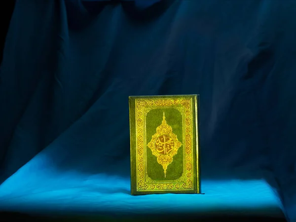 꾸 란 이슬람의 신성한 책 — 스톡 사진