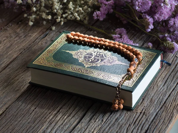 Quran or Kuran, the islamic holy book, — Stock Photo, Image