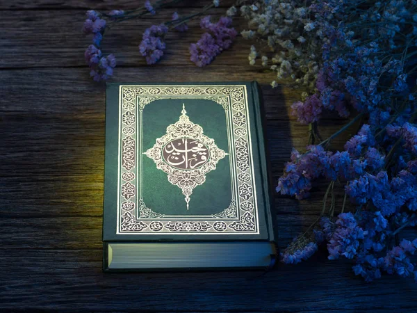 Corano o Kuran, il libro sacro islamico , — Foto Stock
