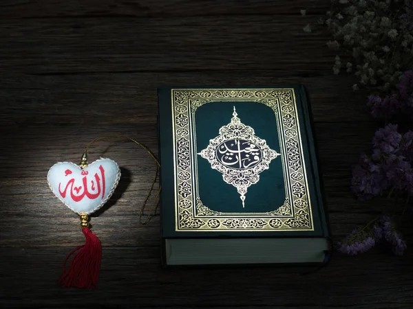 Quran atau Kuran, kitab suci islam , — Stok Foto