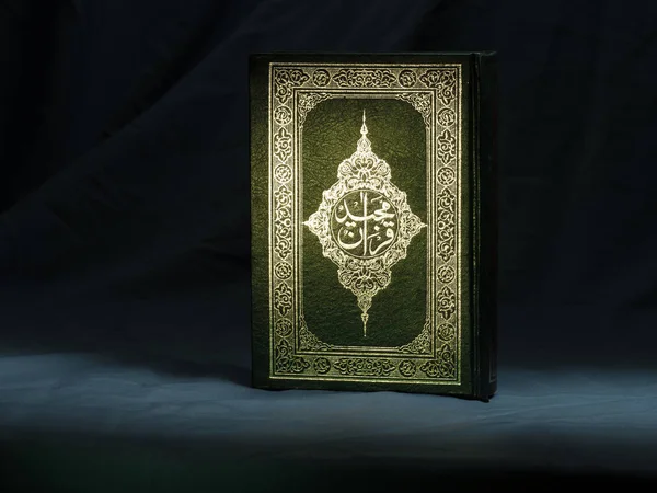 Quran, kitab suci islamik — Stok Foto