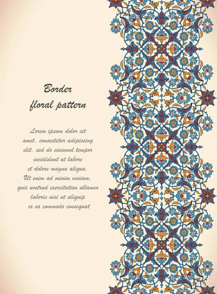 Арабеска винтажные бесшовные границы элегантный цветочный декор печати — стоковый вектор