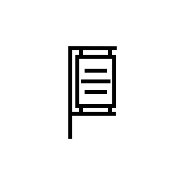 Иконка Баннера Часть Перфект Приложения Веб Сайта Логотипа Презентации Искушает — стоковый вектор